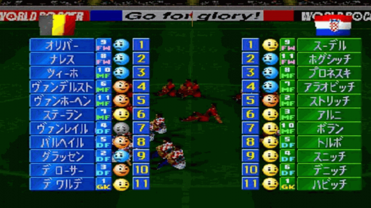 اسکرین شات 12 بازی فوتبال 98 (صدا دار) پلی استیشن 1