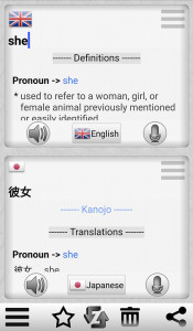 اسکرین شات 1 برنامه Easy Language Translator