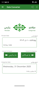 اسکرین شات 3 برنامه Persian Iranian Calendar