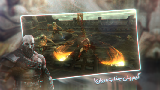 اسکرین شات 2 بازی خدای‌ جنگ روح اسپارتا