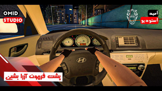 اسکرین شات 5 بازی ‏راننده آزرا باش