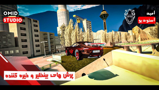 اسکرین شات 2 بازی ‏تهران مازراتی