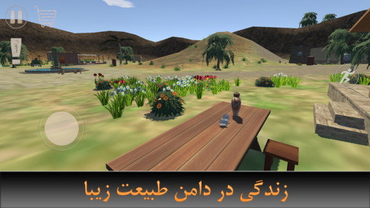 اسکرین شات 8 بازی ‏‏قاتی آباد