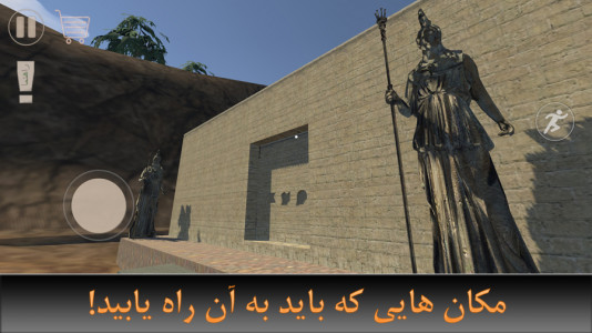 اسکرین شات 9 بازی ‏‏قاتی آباد