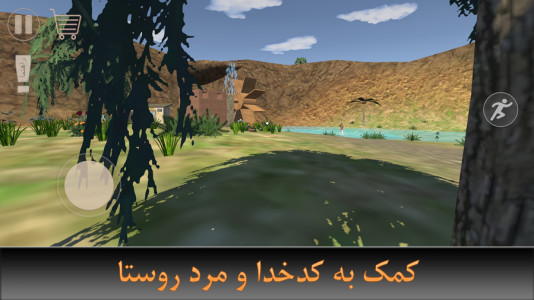 اسکرین شات 15 بازی ‏‏قاتی آباد