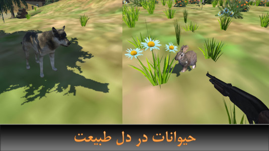 اسکرین شات 19 بازی ‏‏قاتی آباد