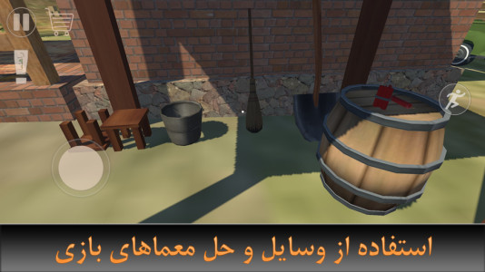 اسکرین شات 5 بازی ‏‏قاتی آباد