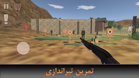 اسکرین شات 14 بازی ‏‏قاتی آباد