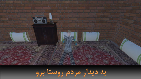 اسکرین شات 11 بازی ‏‏قاتی آباد