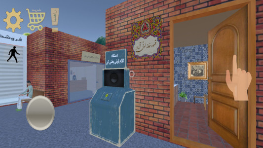 اسکرین شات 11 بازی لوتی آباد 3 :ساخت مجدد