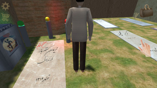 اسکرین شات 18 بازی بازی لوتی آباد 5