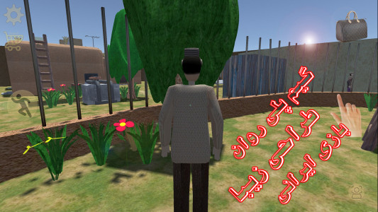 اسکرین شات 3 بازی بازی لوتی آباد 5