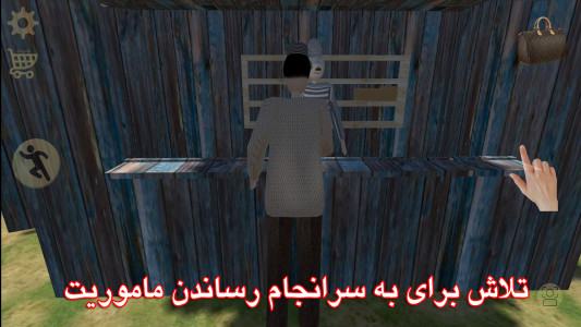 اسکرین شات 7 بازی بازی لوتی آباد 5