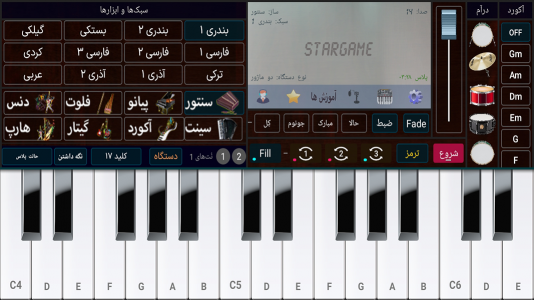 اسکرین شات 6 برنامه ارگ 2025