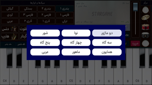 اسکرین شات 2 برنامه ارگ 2025