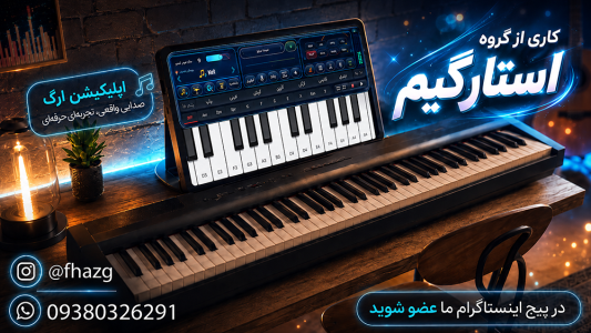 اسکرین شات 12 برنامه ‏‏‏‏ارگ 2026