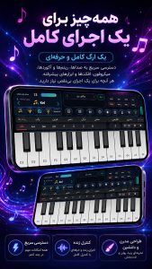 اسکرین شات 1 برنامه ‏‏‏‏ارگ 2026