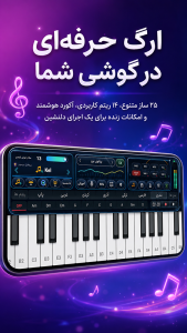 اسکرین شات 2 برنامه ‏‏‏‏ارگ 2026