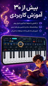 اسکرین شات 4 برنامه ‏‏‏‏ارگ 2026