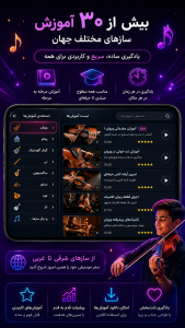 اسکرین شات 6 برنامه ‏‏‏‏ارگ 2026