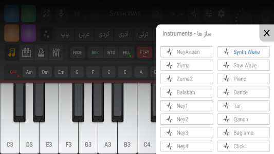 اسکرین شات 6 برنامه ارگ حرفه ای
