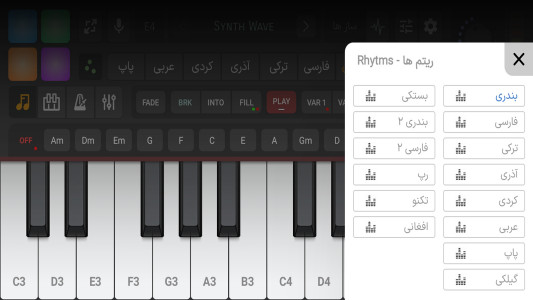 اسکرین شات 5 برنامه ارگ حرفه ای