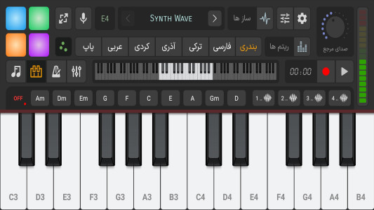 اسکرین شات 3 برنامه ارگ حرفه ای