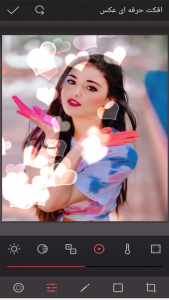 اسکرین شات 4 برنامه افکت حرفه ای عکس