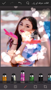 اسکرین شات 6 برنامه افکت حرفه ای عکس