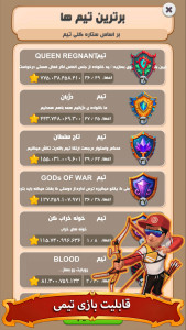 اسکرین شات 4 بازی سلطان سکه (بازی جایزه نقدی)