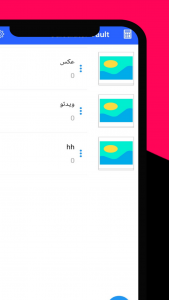 اسکرین شات 5 برنامه قفل ماشین حسابی