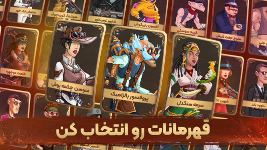 اسکرین شات 2 بازی ‏‏‏‏پسرخوانده - مبارزه آنلاین با مافیا
