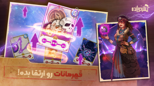 اسکرین شات 2 بازی ‏‏‏‏پسرخوانده - مبارزه آنلاین با مافیا