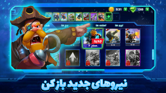 اسکرین شات 3 بازی ناوکرفت: بازی آنلاین استراتژی