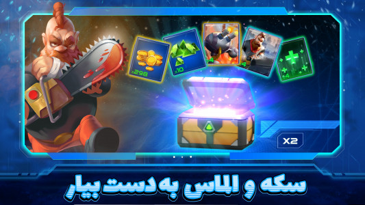 اسکرین شات 4 بازی ناوکرفت: بازی آنلاین استراتژی