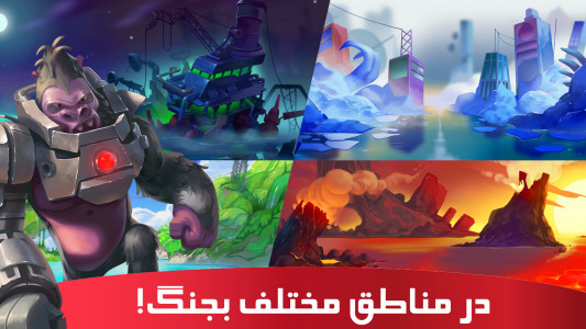 اسکرین شات 2 بازی ناوکرفت: بازی آنلاین استراتژی