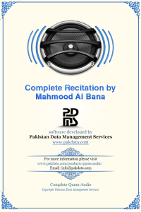 اسکرین شات 1 برنامه Quran Audio Mahmood Al Bana
