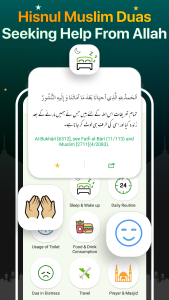 اسکرین شات 7 برنامه Quran Majeed – القران الكريم