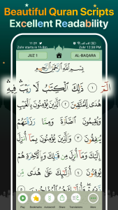 اسکرین شات 1 برنامه Quran Majeed – القران الكريم