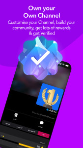 اسکرین شات 6 برنامه WOLF Qanawat
