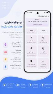 اسکرین شات 6 برنامه ‏‏قبله‌ نما دقیق و قطب‌ نما دیجیتال