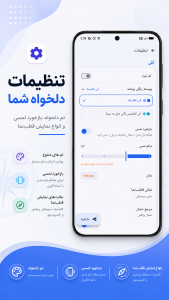 اسکرین شات 4 برنامه ‏‏قبله‌ نما دقیق و قطب‌ نما دیجیتال