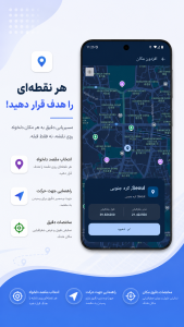 اسکرین شات 7 برنامه ‏‏قبله‌ نما دقیق و قطب‌ نما دیجیتال