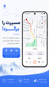 اسکرین شات 2 برنامه ‏‏قبله‌ نما دقیق و قطب‌ نما دیجیتال