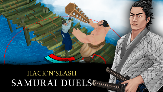 اسکرین شات 1 بازی Bushido Saga Samurai Nightmare