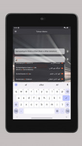 اسکرین شات 9 برنامه مسیریابی مترو تهران