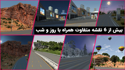 اسکرین شات 4 بازی شتاب بی‌نهایت: بازی ماشین آنلاین