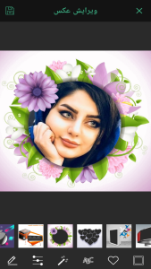 اسکرین شات 2 برنامه قاب عکس با افکت حرفه ای