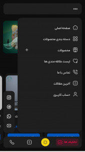 اسکرین شات 2 برنامه صنایع دستی پارسیان