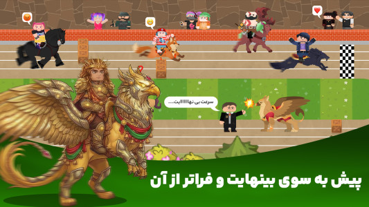 اسکرین شات 5 بازی ‏‏‏‏‏‏‏پارک آزادی | بازی و چت آنلاین